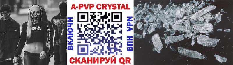 A-PVP VHQ Дмитриев