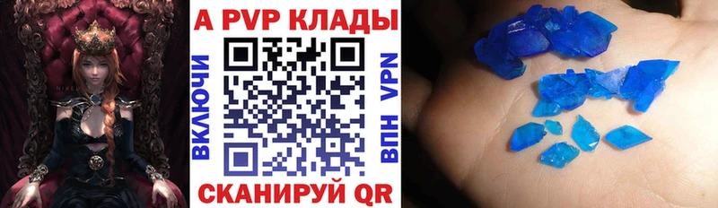 A PVP СК КРИС  Дмитриев 