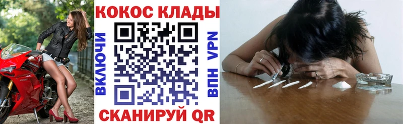 Cocaine 97%  Дмитриев 