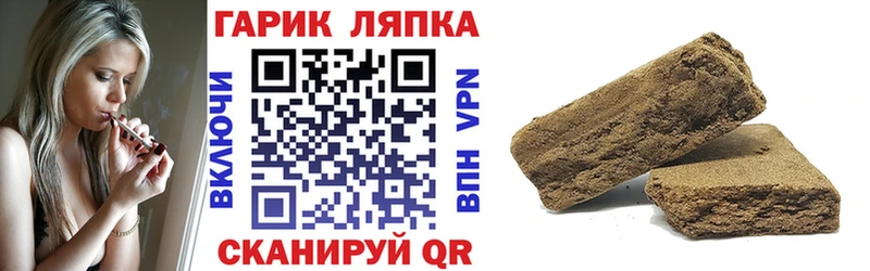 ГАШИШ hashish  купить наркотики цена  Дмитриев 