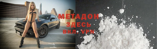 марки nbome Волоколамск