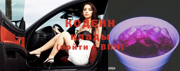 марки nbome Волоколамск
