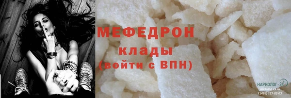 шишки Володарск