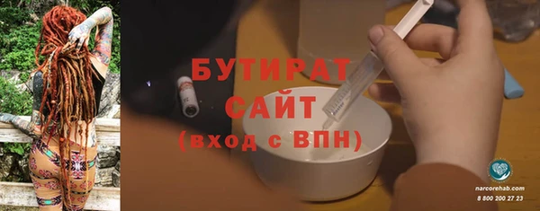 трава Верея
