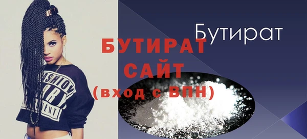 крисы Волосово