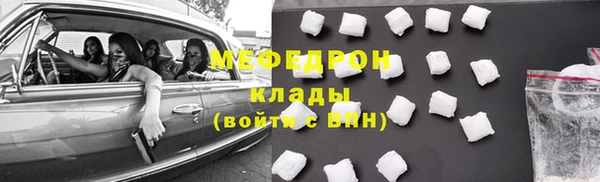 прущие крисы Верхнеуральск