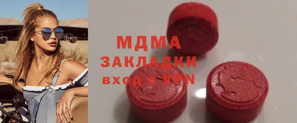 шишки Володарск