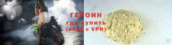 шишки Верхний Тагил