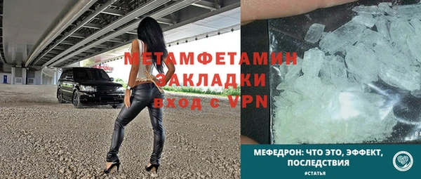 прущие крисы Верхнеуральск