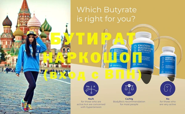 шишки Володарск