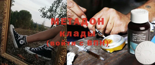 крисы Волосово