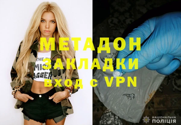 крисы Волосово