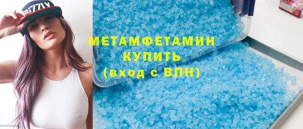 шишки Верхний Тагил