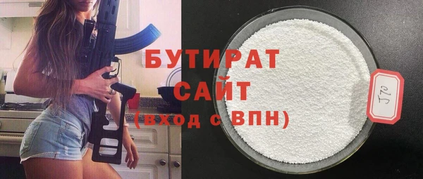 шишки Володарск