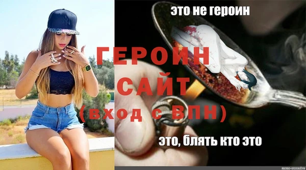 марки nbome Волоколамск