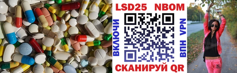 Лсд 25 экстази кислота  где купить наркоту  кракен маркетплейс  Дмитриев 