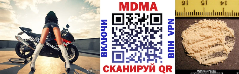 блэк спрут tor  Дмитриев  МДМА VHQ 