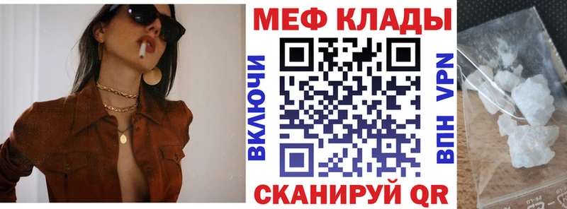 ОМГ ОМГ   Дмитриев  Мефедрон мука 
