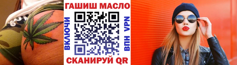 где продают   Дмитриев  Дистиллят ТГК концентрат 