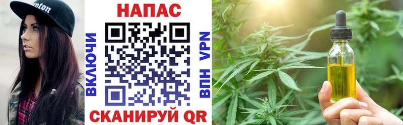 Канабис индика  где продают   Дмитриев 